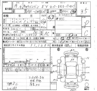 Nissan CARAVAN VAN лот № 6100 оценка 3.5  с аукциона в Японии 6