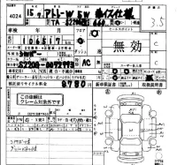 Daihatsu Atrai Wagon лот № 4024 оценка 3.5  с аукциона в Японии 4