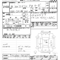 Suzuki EVERY WAGON лот № 2103 оценка 3.5  с аукциона в Японии 7