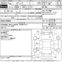 Subaru LEVORG лот № 30261 оценка 3.5  с аукциона в Японии 11