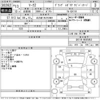 Toyota MARK II лот № 30262 оценка 3  с аукциона в Японии 11