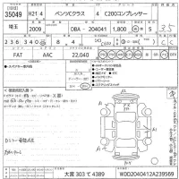 Mercedes-Benz C CLASS лот № 35049 оценка 3.5  с аукциона в Японии 10