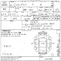 Honda STEP WAGON лот № 10151 оценка 3.5  с аукциона в Японии 11