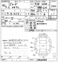 Honda ACCORD лот № 2503 оценка 3.5  с аукциона в Японии 5