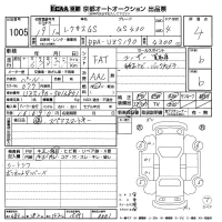 Lexus GS лот № 1005 оценка 4  с аукциона в Японии 8