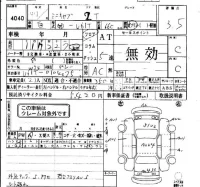 Mitsubishi MINICAB TRUCK лот № 4040 оценка 3.5  с аукциона в Японии 4