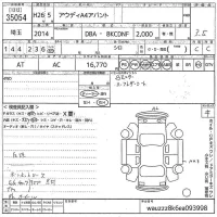 Audi A4 лот № 35054 оценка 3.5  с аукциона в Японии 10