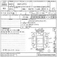 Volkswagen TIGUAN лот № 35053 оценка 3.5  с аукциона в Японии 10