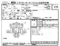 Toyota TOYOACE лот № 175 оценка 3  с аукциона в Японии 4