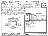 Isuzu ELF лот № 176 оценка 3.5  с аукциона в Японии 4