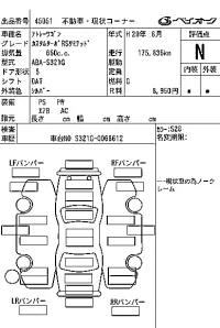 Daihatsu Atrai Wagon лот № 45051 оценка N  с аукциона в Японии 7