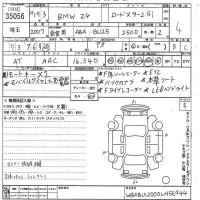 BMW Z4 лот № 35056 оценка 4  с аукциона в Японии 9