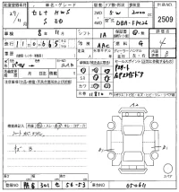 Nissan SERENA лот № 2509 оценка 4  с аукциона в Японии 7