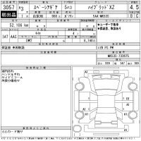 Suzuki SPACIA GEAR лот № 3057 оценка 4.5  с аукциона в Японии 11
