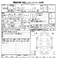Mazda FAMILIA VAN лот № 1010 оценка 4.5  с аукциона в Японии 8