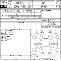 Nissan X-TRAIL лот № 30282 оценка 3.5  с аукциона в Японии 11