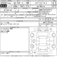 Toyota COROLLA SPORT лот № 30280 оценка 4.5  с аукциона в Японии 11