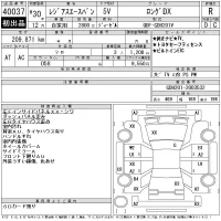 Toyota REGIUS ACE VAN лот № 40037 оценка R  с аукциона в Японии 9