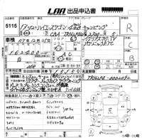 Toyota HIACE лот № 5115 оценка R  с аукциона в Японии 5