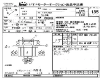 Isuzu ELF лот № 185 оценка 3.5  с аукциона в Японии 4