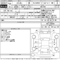 Honda ELYSION лот № 30287 оценка 3  с аукциона в Японии 11