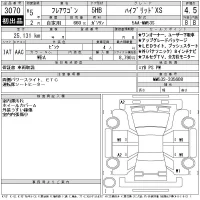 Mazda FLAIR WAGON лот № 3070 оценка 4.5  с аукциона в Японии 11