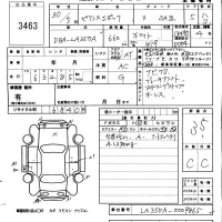 Toyota PIXIS EPOCH лот № 3463 оценка 3.5  с аукциона в Японии 5