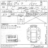 Toyota PORTE лот № 80018 оценка X  с аукциона в Японии 10