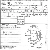 Honda FREED лот № 11083 оценка 3.5  с аукциона в Японии 10