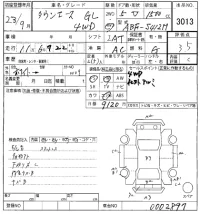 Toyota TOWN ACE VAN лот № 3013 оценка 3.5  с аукциона в Японии 5
