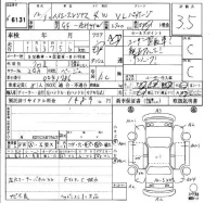 Toyota HIACE REGIUS лот № 6131 оценка 3.5  с аукциона в Японии 6