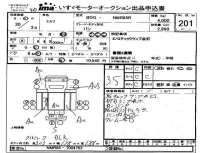 Isuzu ELF лот № 201 оценка 3.5  с аукциона в Японии 4