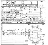 Toyota AQUA лот № 3008 оценка 3.5  с аукциона в Японии 6