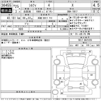 Nissan SYLPHY лот № 36455 оценка 4.5  с аукциона в Японии 11
