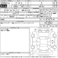 Honda VEZEL лот № 36458 оценка 4.5  с аукциона в Японии 11