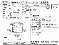 Isuzu ELF лот № 210 оценка 3.5  с аукциона в Японии 4