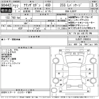 Mazda ATENZA SEDAN лот № 90442 оценка 3.5  с аукциона в Японии 11
