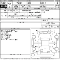 Suzuki ALTO ECO лот № 3095 оценка R  с аукциона в Японии 11