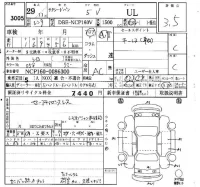Toyota SUCCEED лот № 3005 оценка 3.5  с аукциона в Японии 6