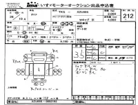 Toyota DYNA лот № 212 оценка 3.5  с аукциона в Японии 4