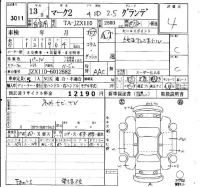 Toyota MARK II лот № 3011 оценка 4  с аукциона в Японии 6