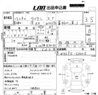 Mazda TITAN лот № 5163 оценка 3.5  с аукциона в Японии 5