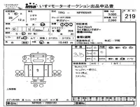 Isuzu ELF лот № 219 оценка 3.5  с аукциона в Японии 4
