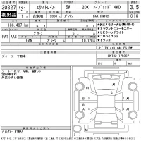 Nissan X-TRAIL лот № 30327 оценка 3.5  с аукциона в Японии 11