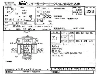 Isuzu ELF лот № 223 оценка 3.5  с аукциона в Японии 4