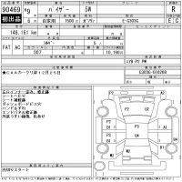 Daihatsu PYZAR лот № 90469 оценка R  с аукциона в Японии 11