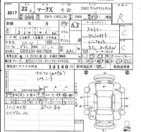 Toyota MARK X лот № 3017 оценка R  с аукциона в Японии 6