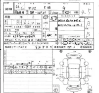 Toyota YARIS лот № 3018 оценка 4.5  с аукциона в Японии 6