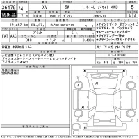 Subaru XV лот № 36479 оценка 5  с аукциона в Японии 11