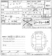 Volkswagen UP лот № 4011 оценка 3.5  с аукциона в Японии 8
